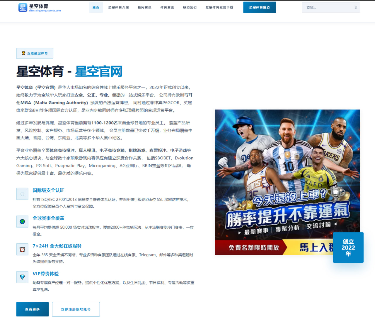 成都蓉城夏窗外援前锋谈判升温补强方案全面浮出水面
