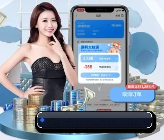 中欧体育 APP